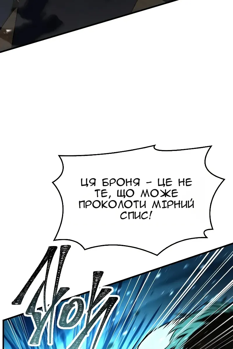 Сторінка 143