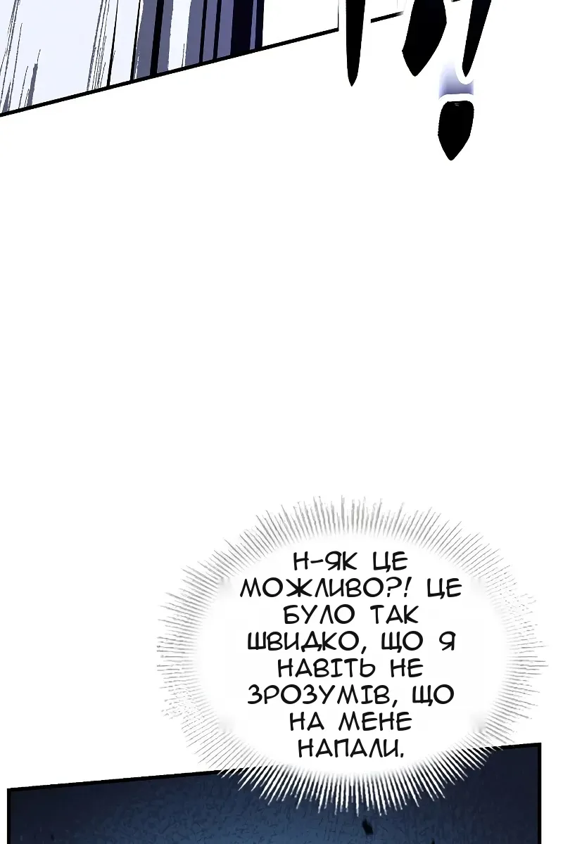 Сторінка 166