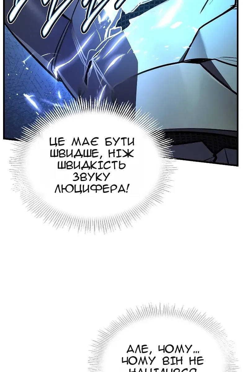 Сторінка 168