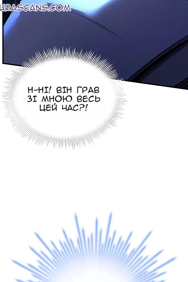 Сторінка 170