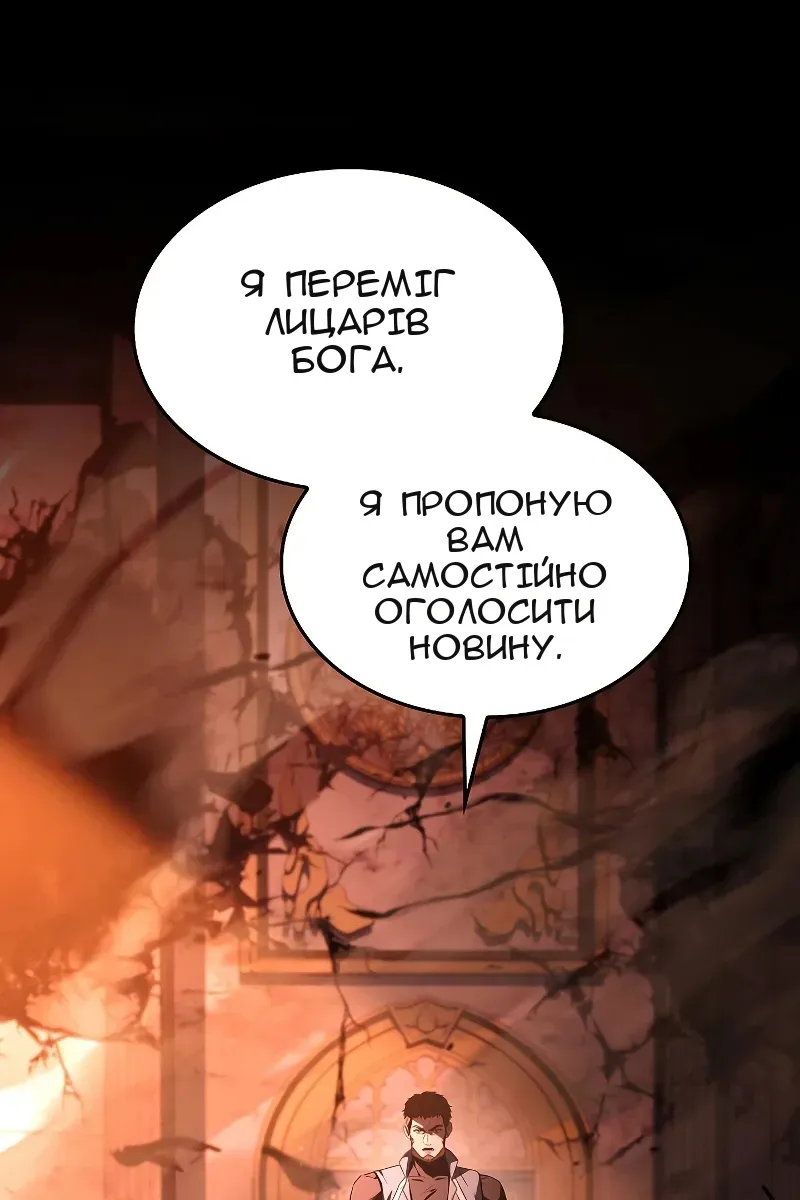 Сторінка 9