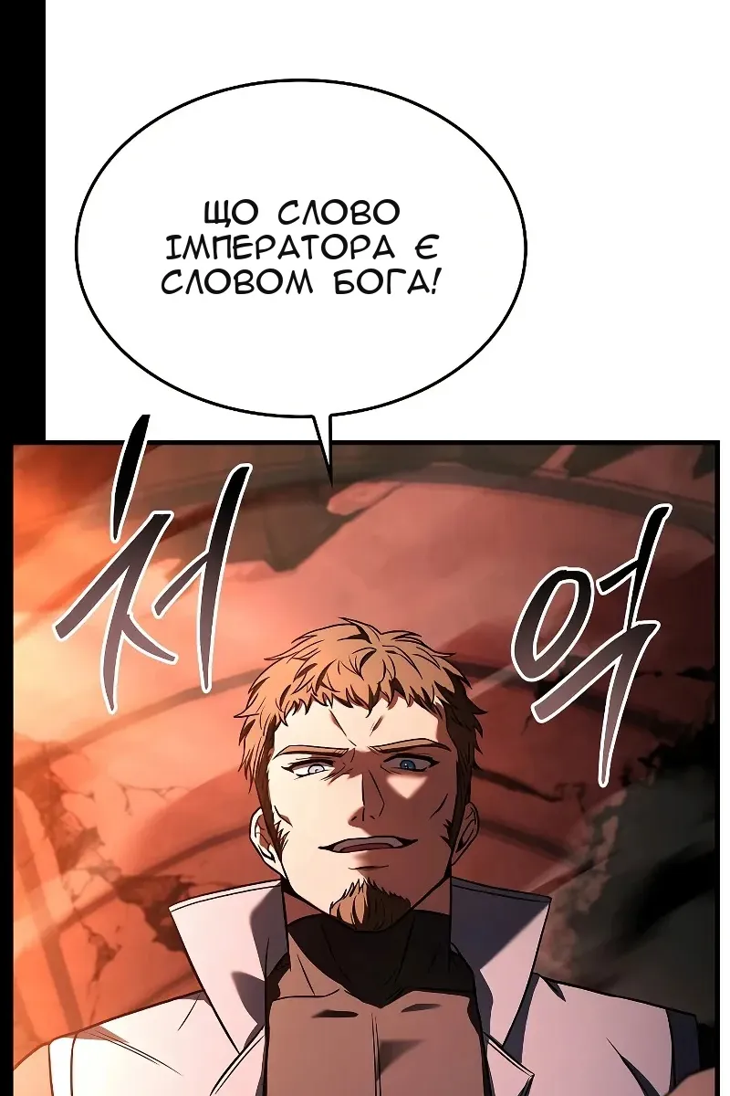 Сторінка 12