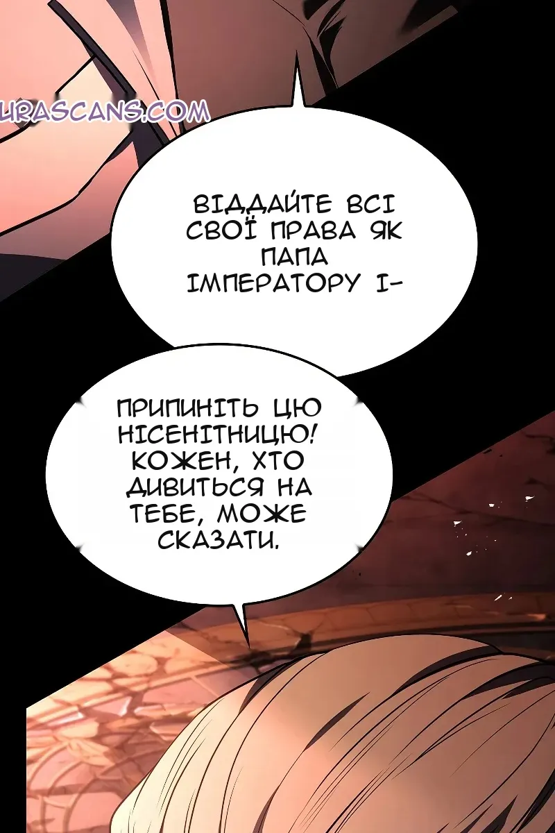 Сторінка 20