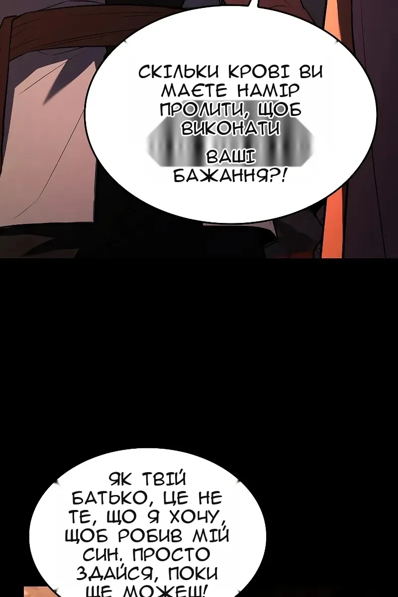 Сторінка 24