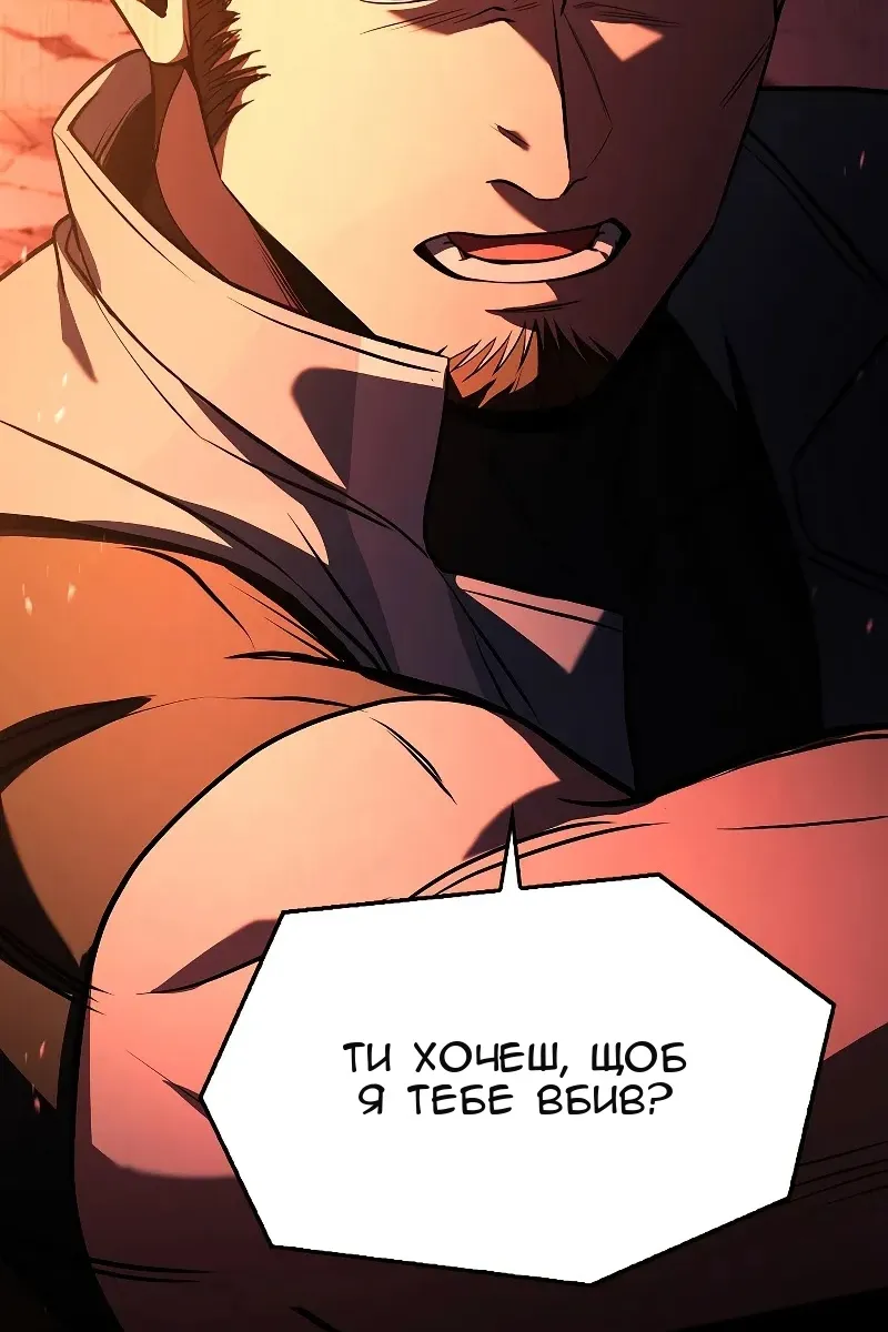 Сторінка 30