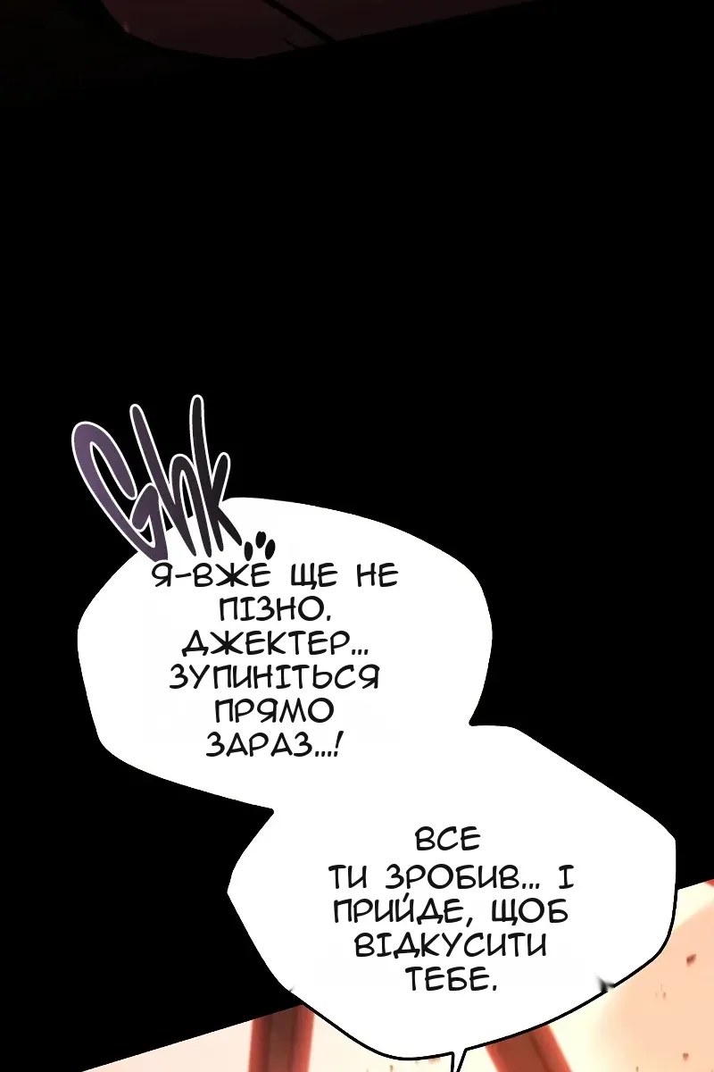 Сторінка 31