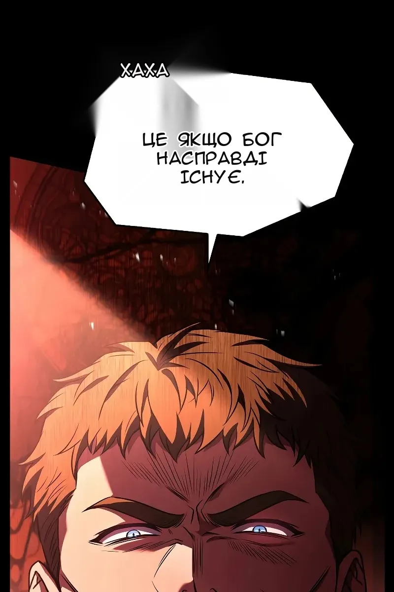 Сторінка 36