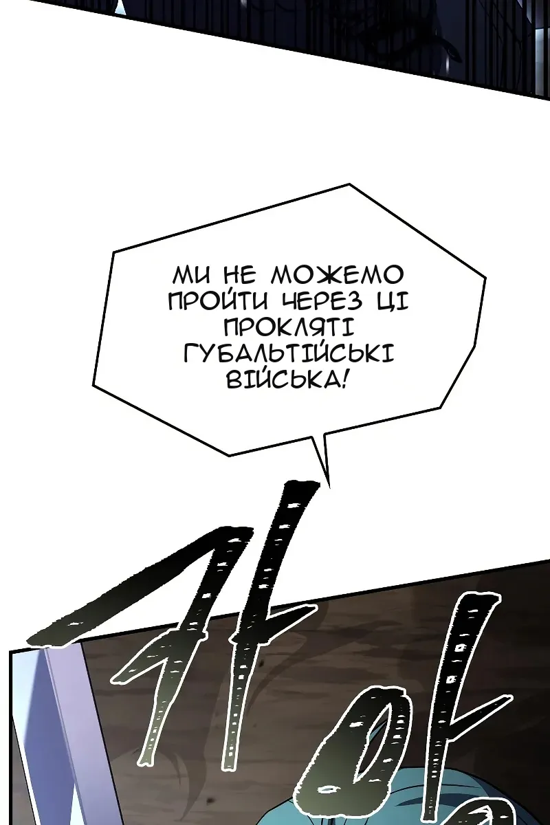 Сторінка 50