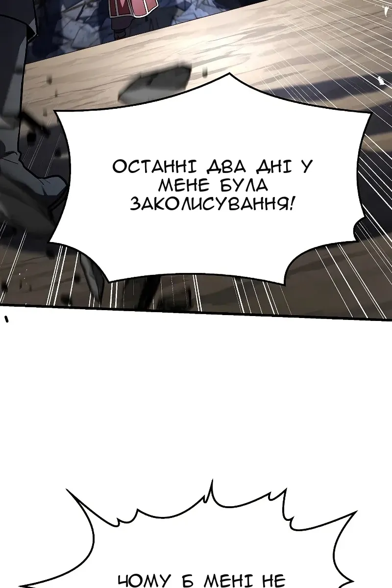 Сторінка 55
