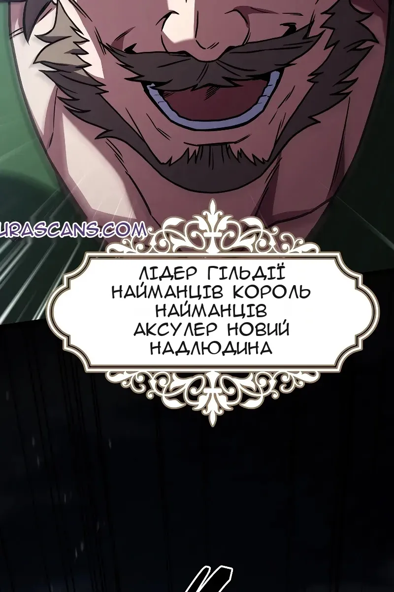 Сторінка 57