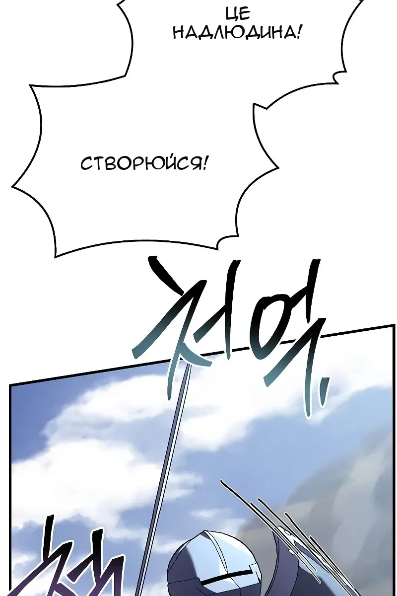 Сторінка 61