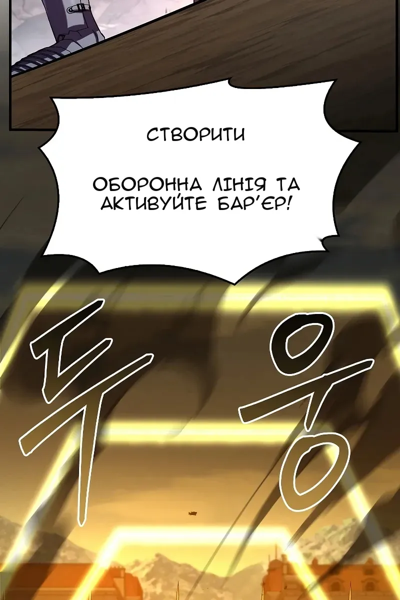 Сторінка 63