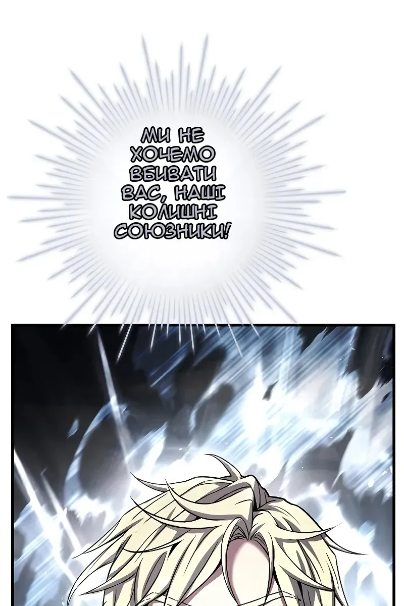 Сторінка 80