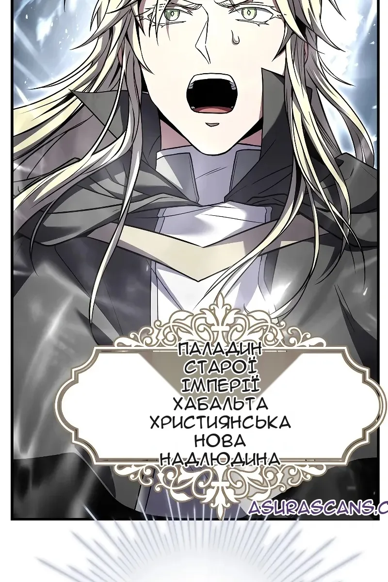 Сторінка 81
