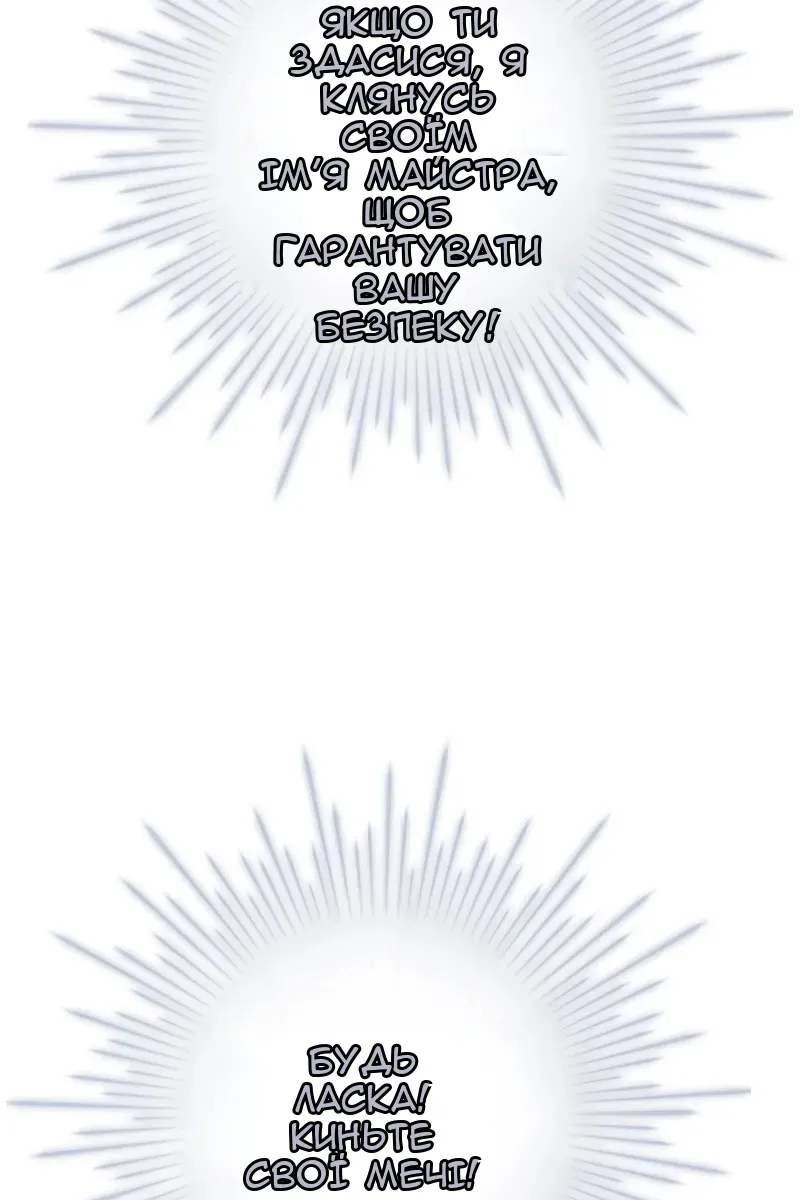 Сторінка 82