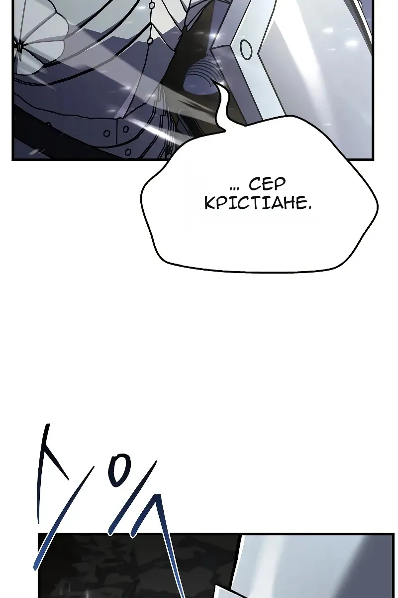 Сторінка 84