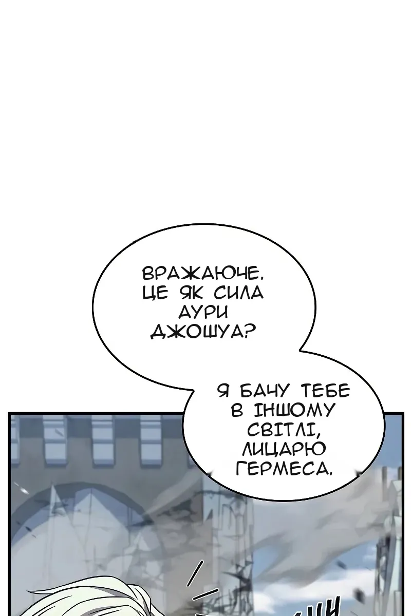 Сторінка 88