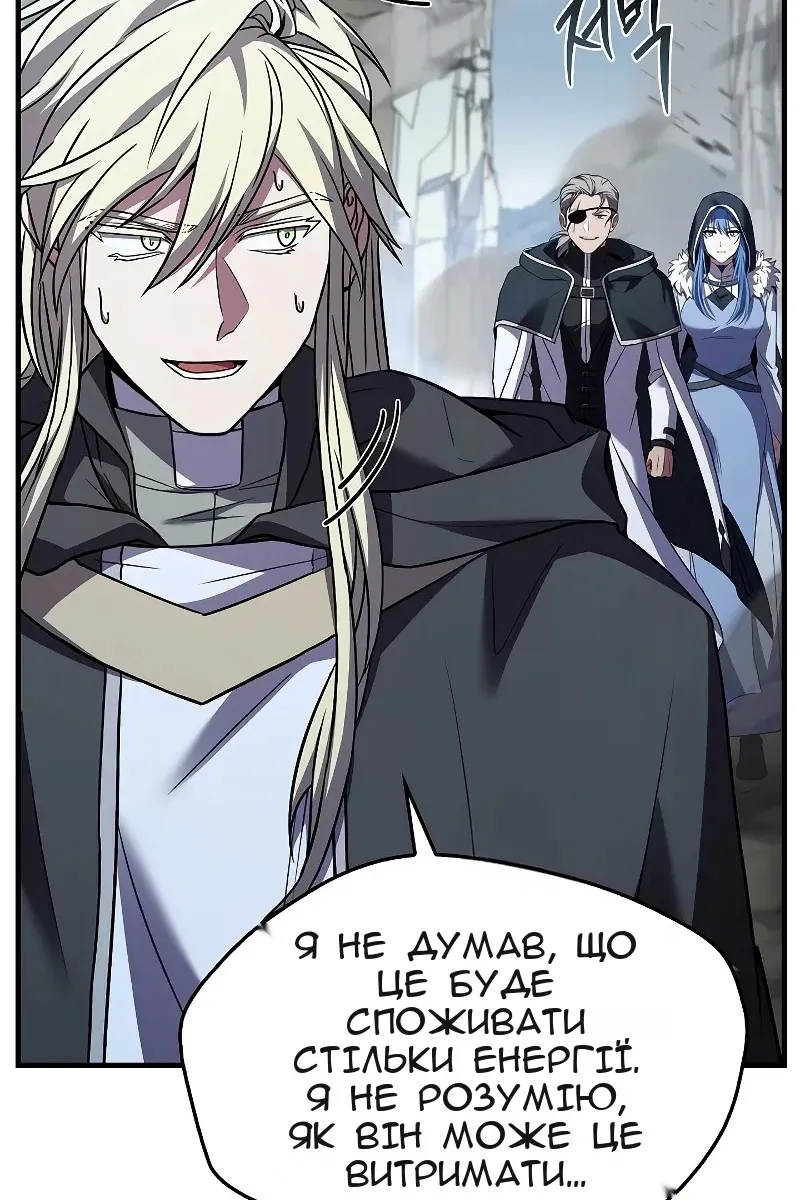 Сторінка 89