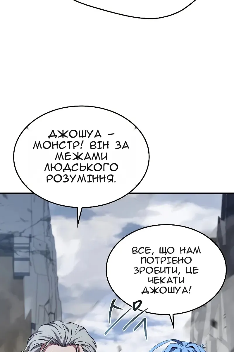 Сторінка 90