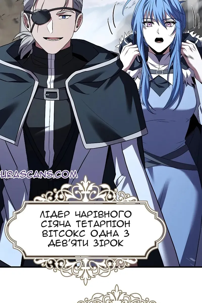 Сторінка 91