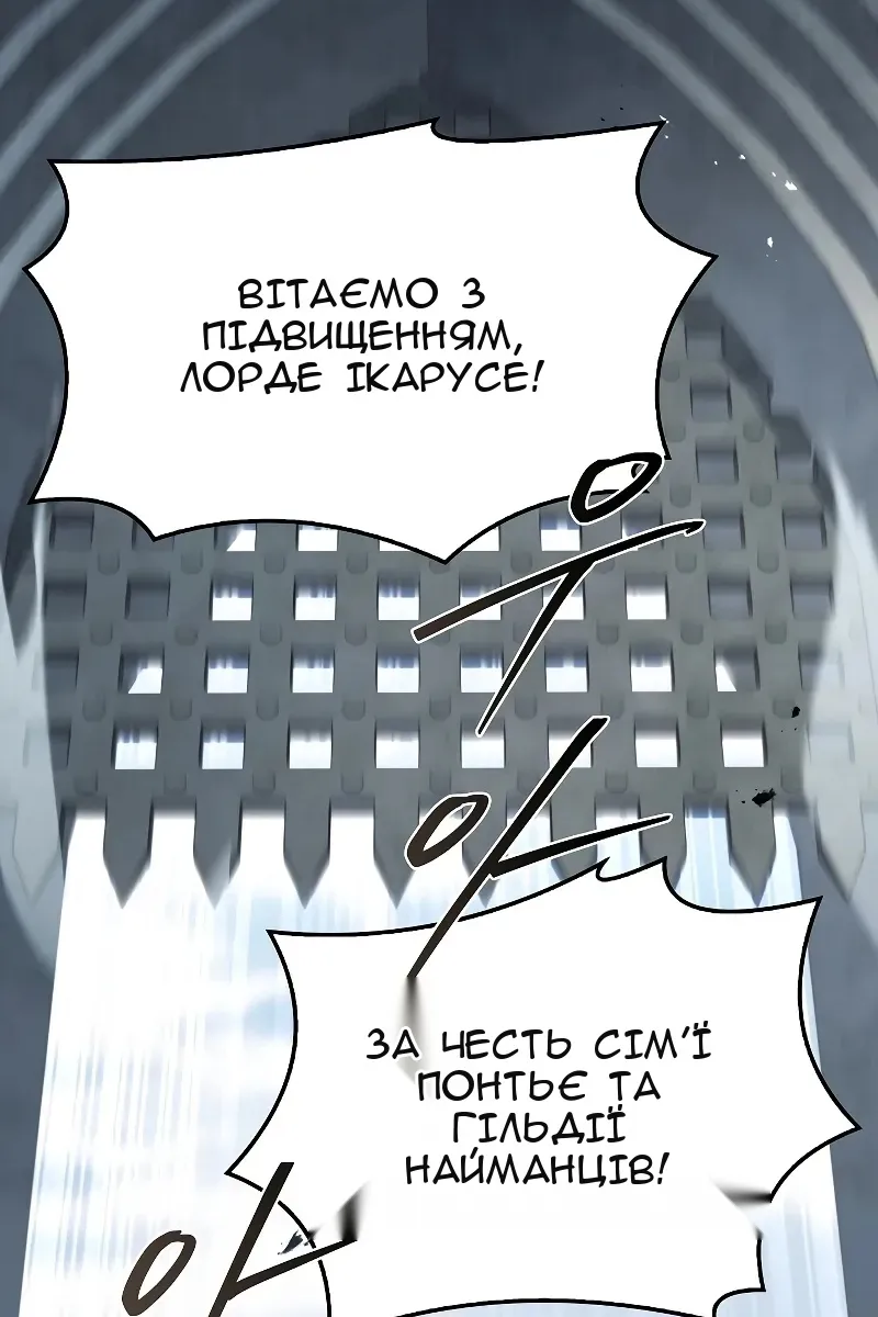 Сторінка 97