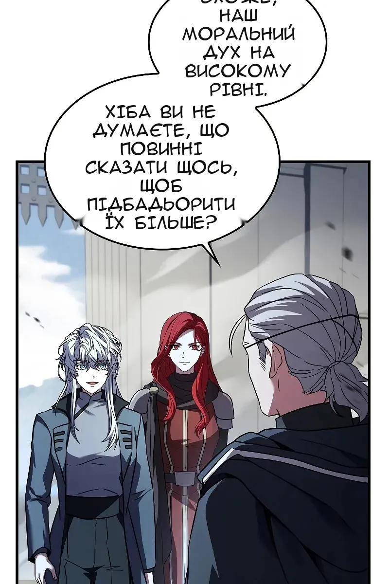 Сторінка 100