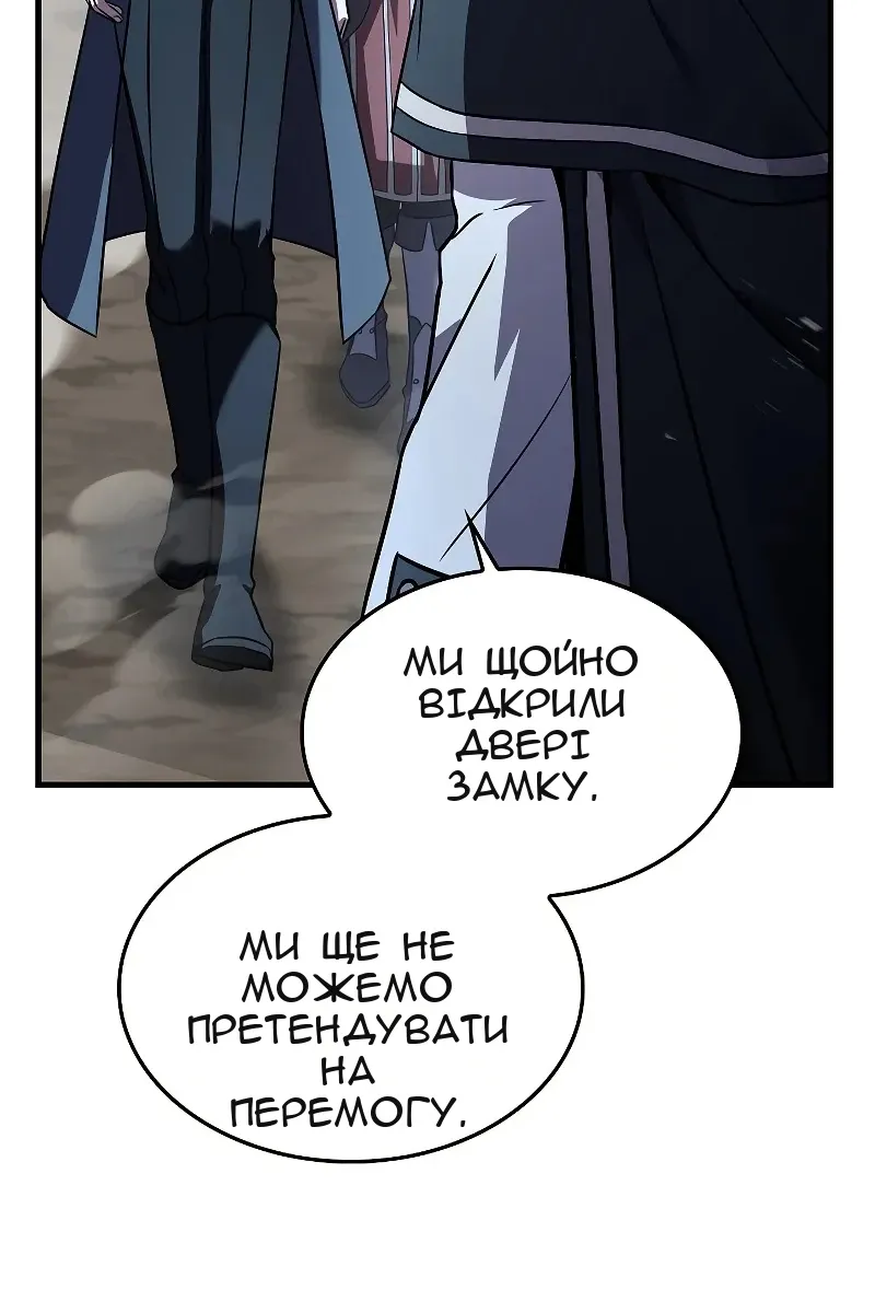 Сторінка 101