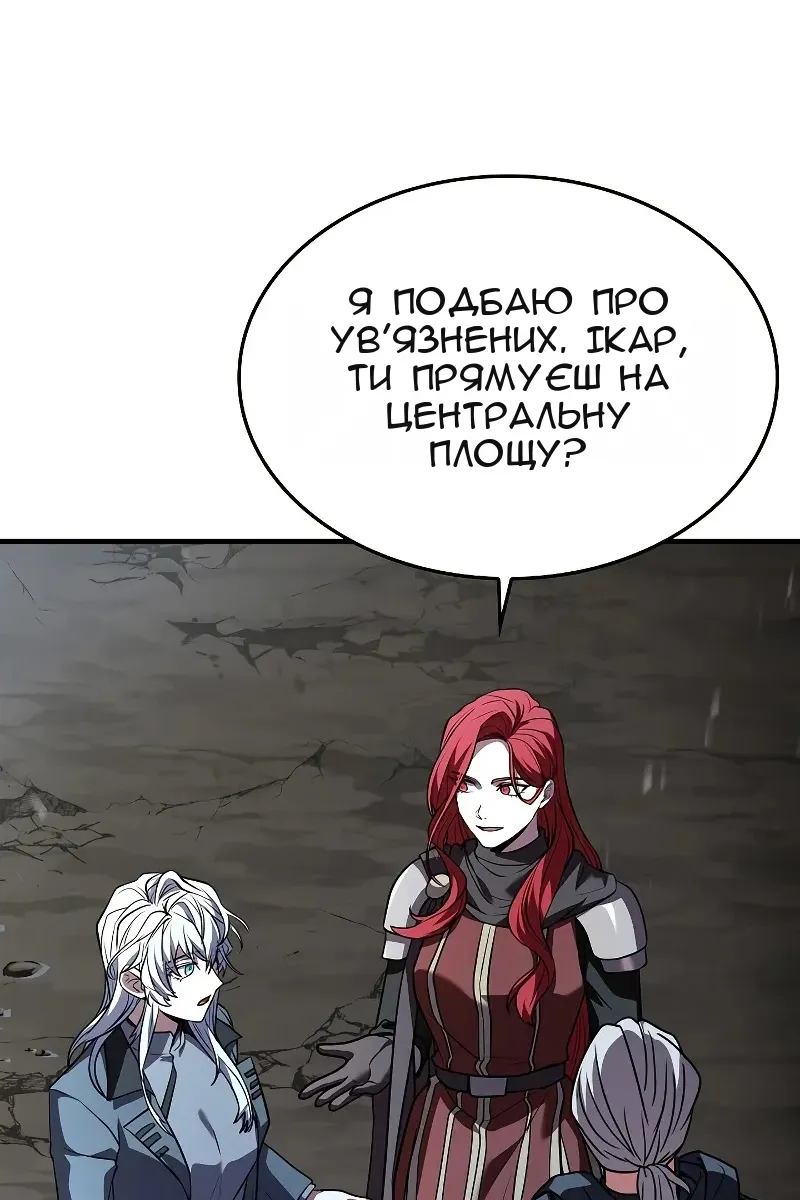 Сторінка 102