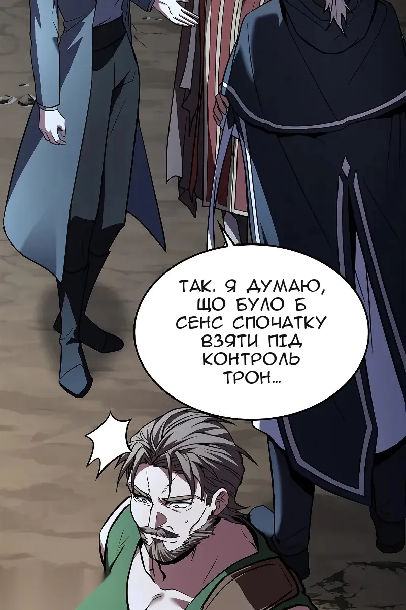 Сторінка 103