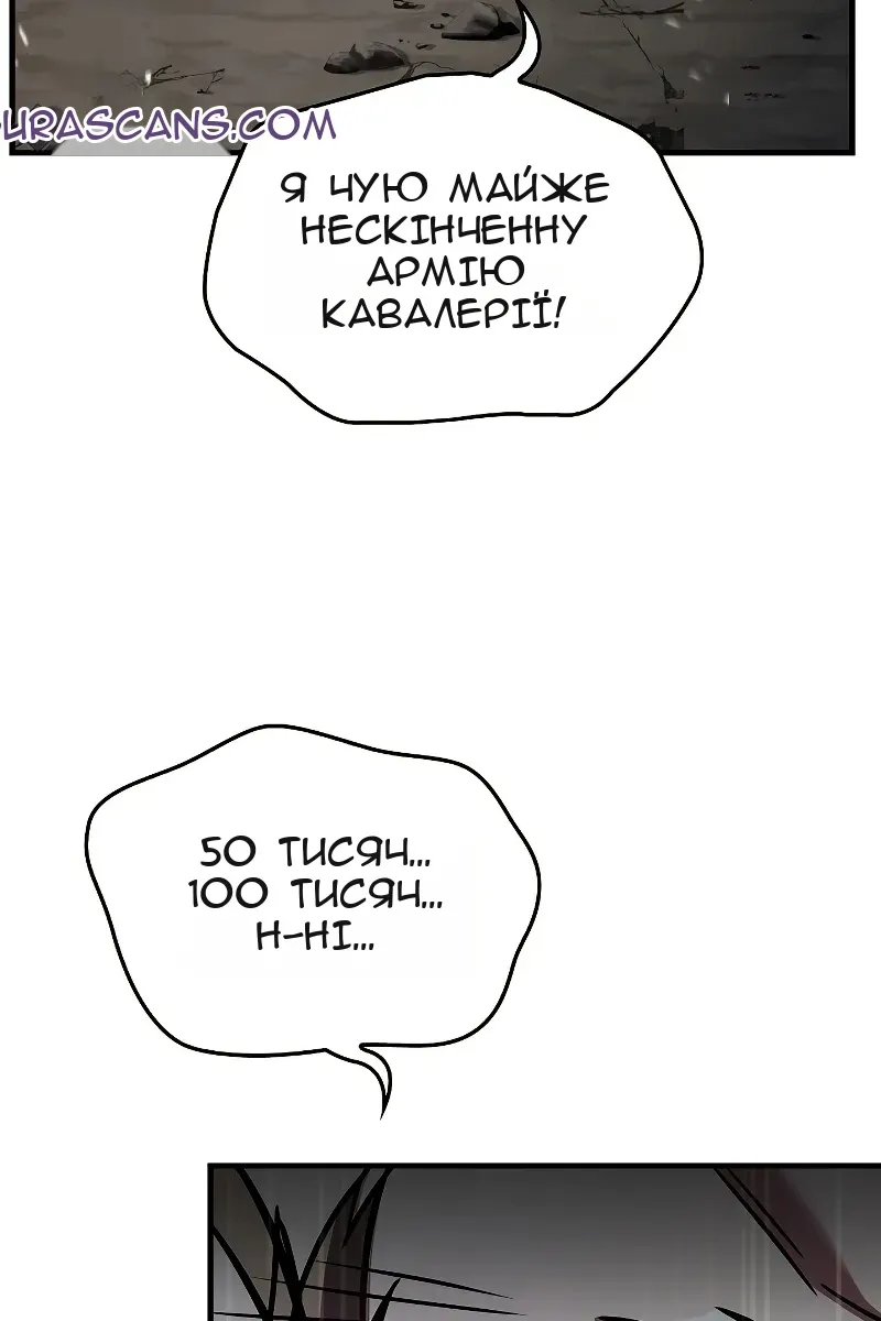 Сторінка 110