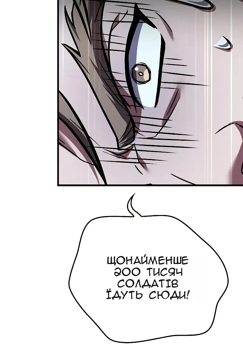 Сторінка 111