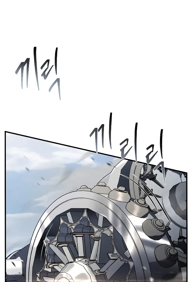 Сторінка 117