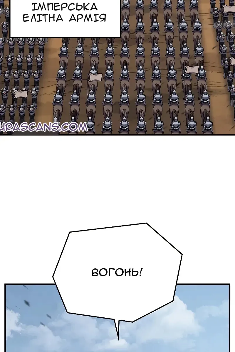 Сторінка 126