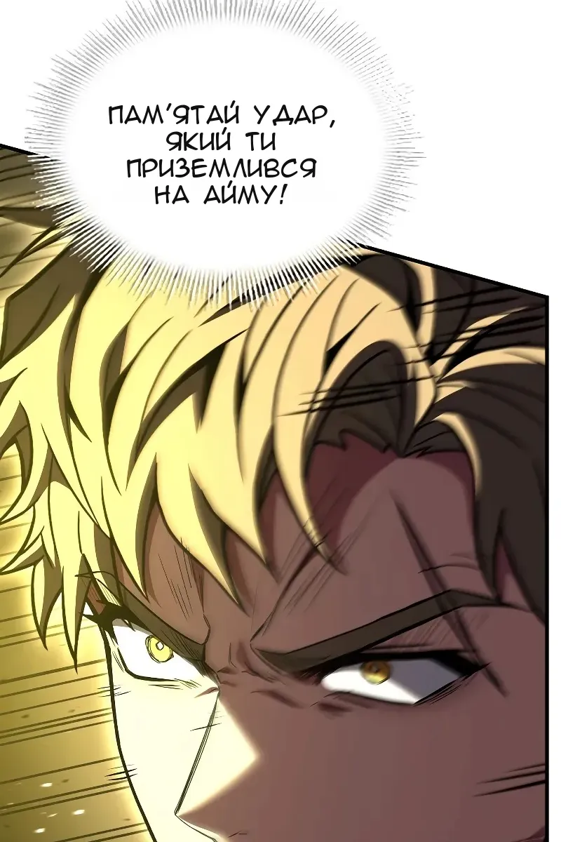Сторінка 142