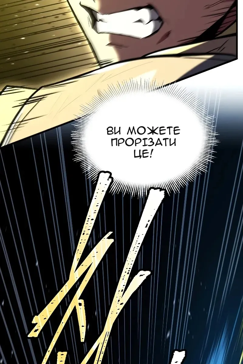 Сторінка 143