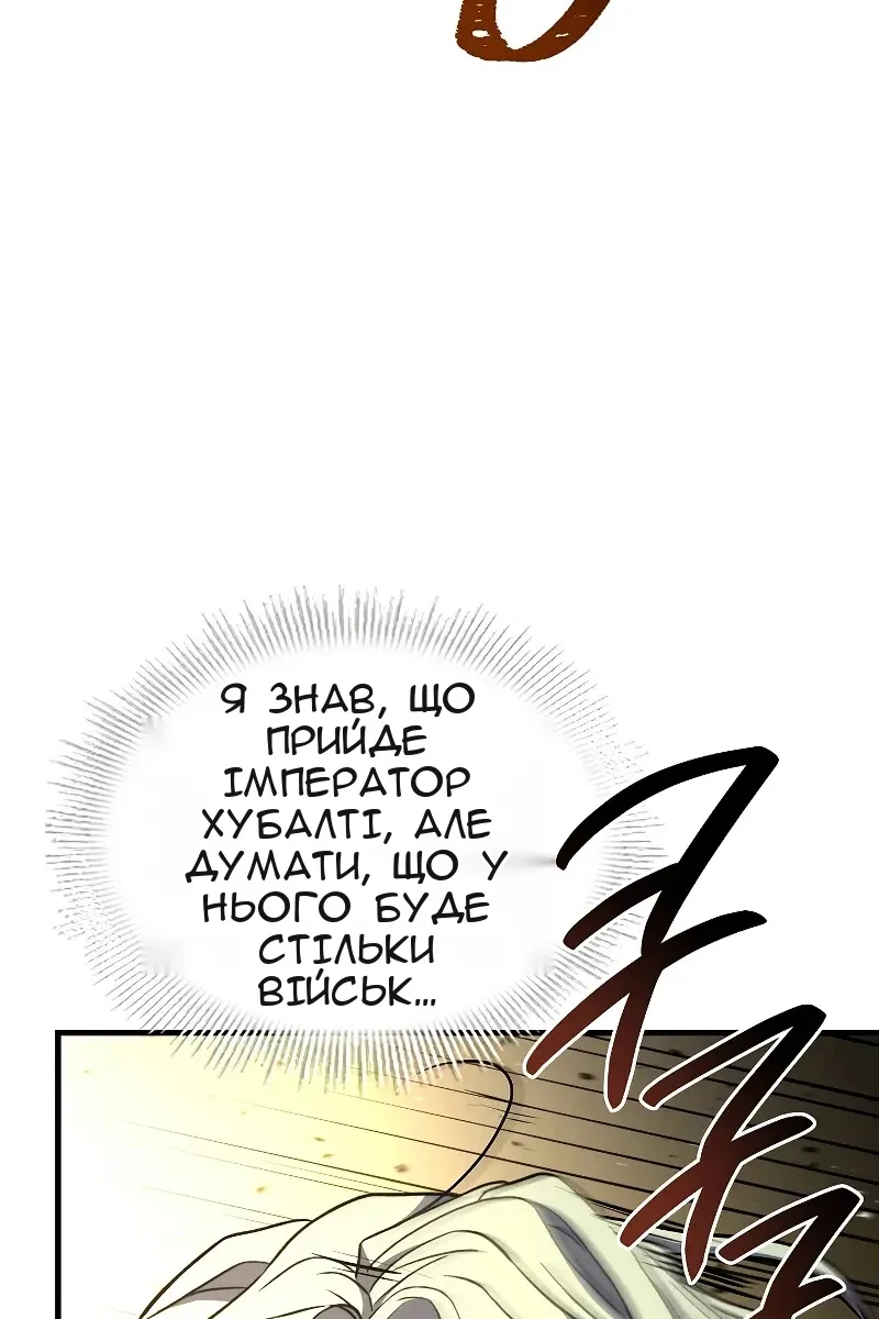 Сторінка 154