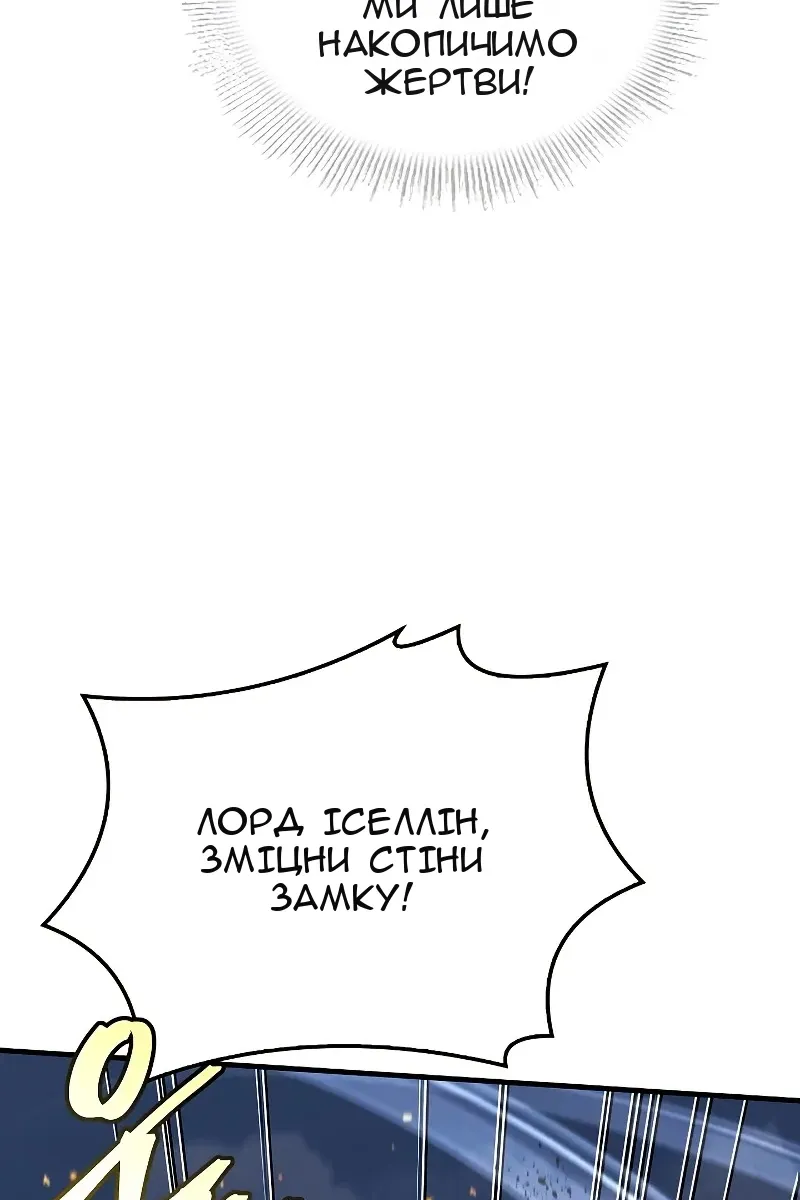 Сторінка 156