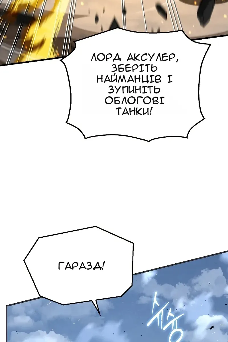 Сторінка 159