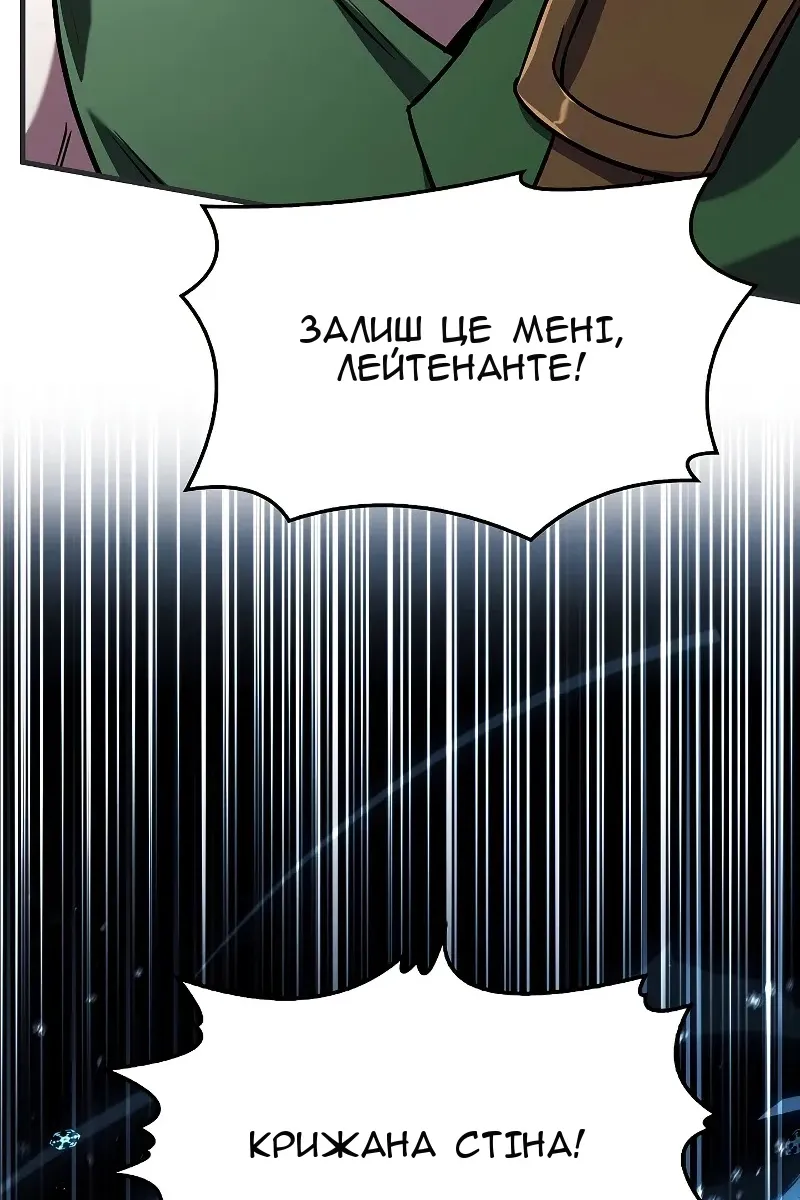 Сторінка 161