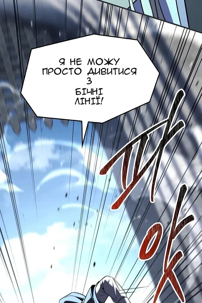 Сторінка 172