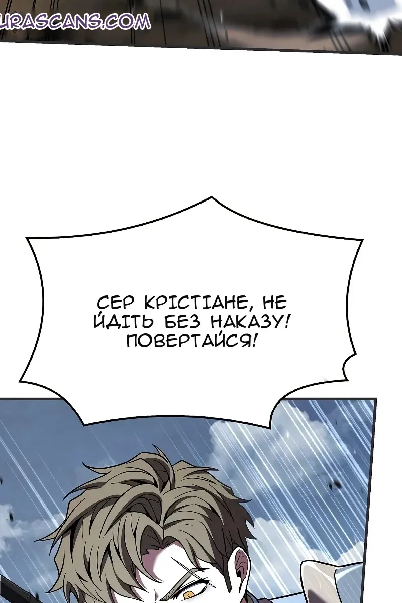 Сторінка 174