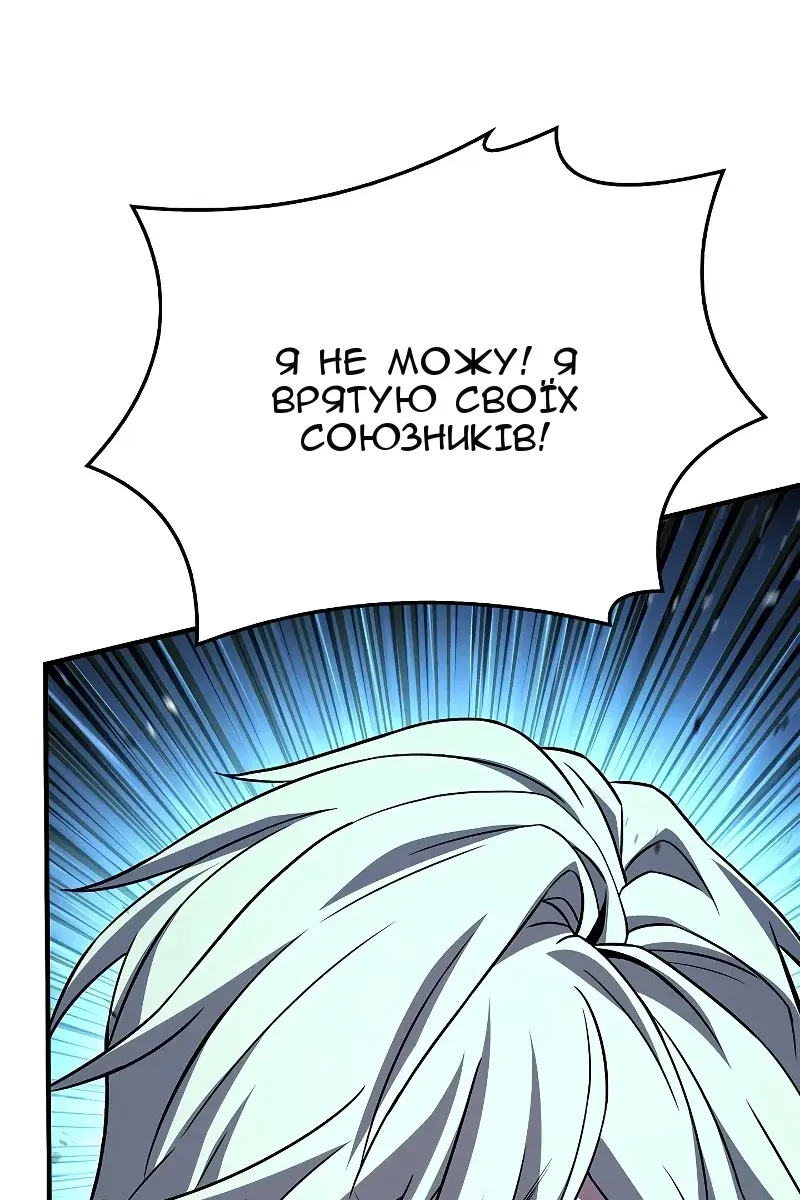 Сторінка 176