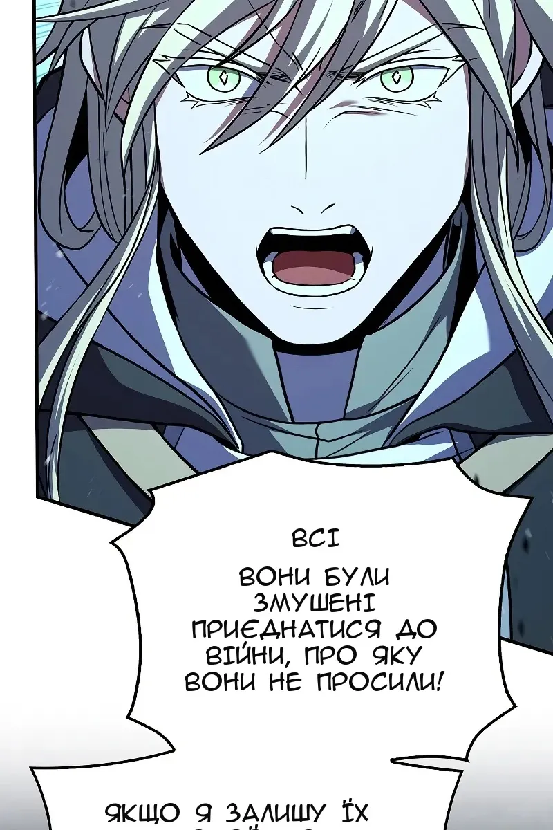 Сторінка 177
