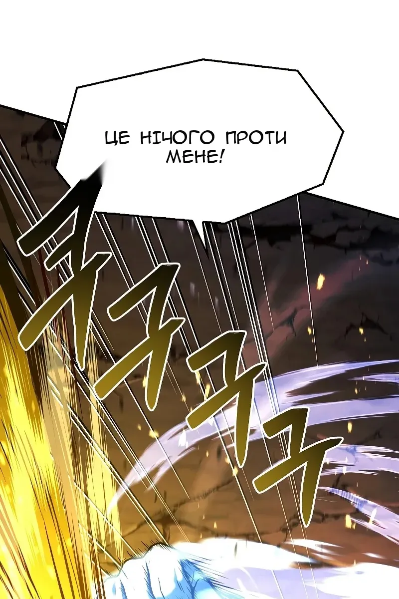 Сторінка 3