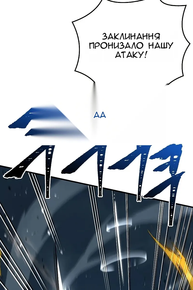 Сторінка 23