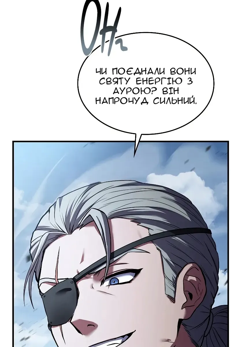 Сторінка 29