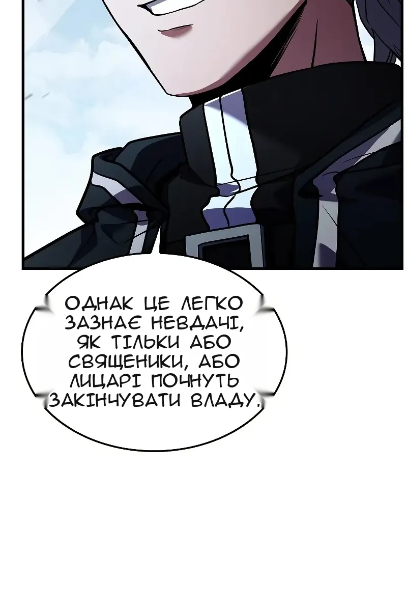 Сторінка 30
