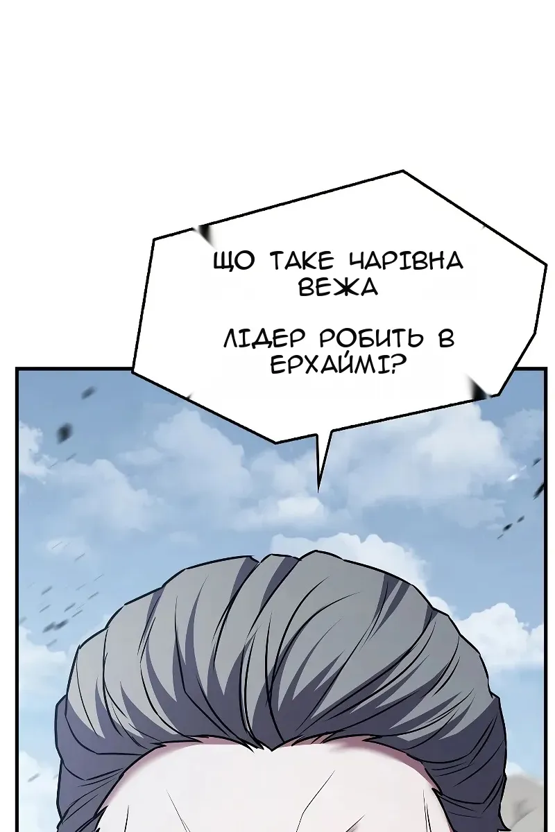 Сторінка 31