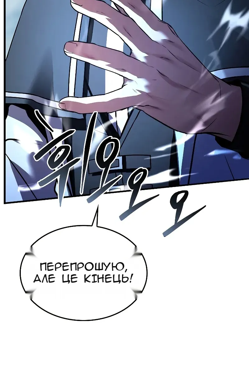 Сторінка 47