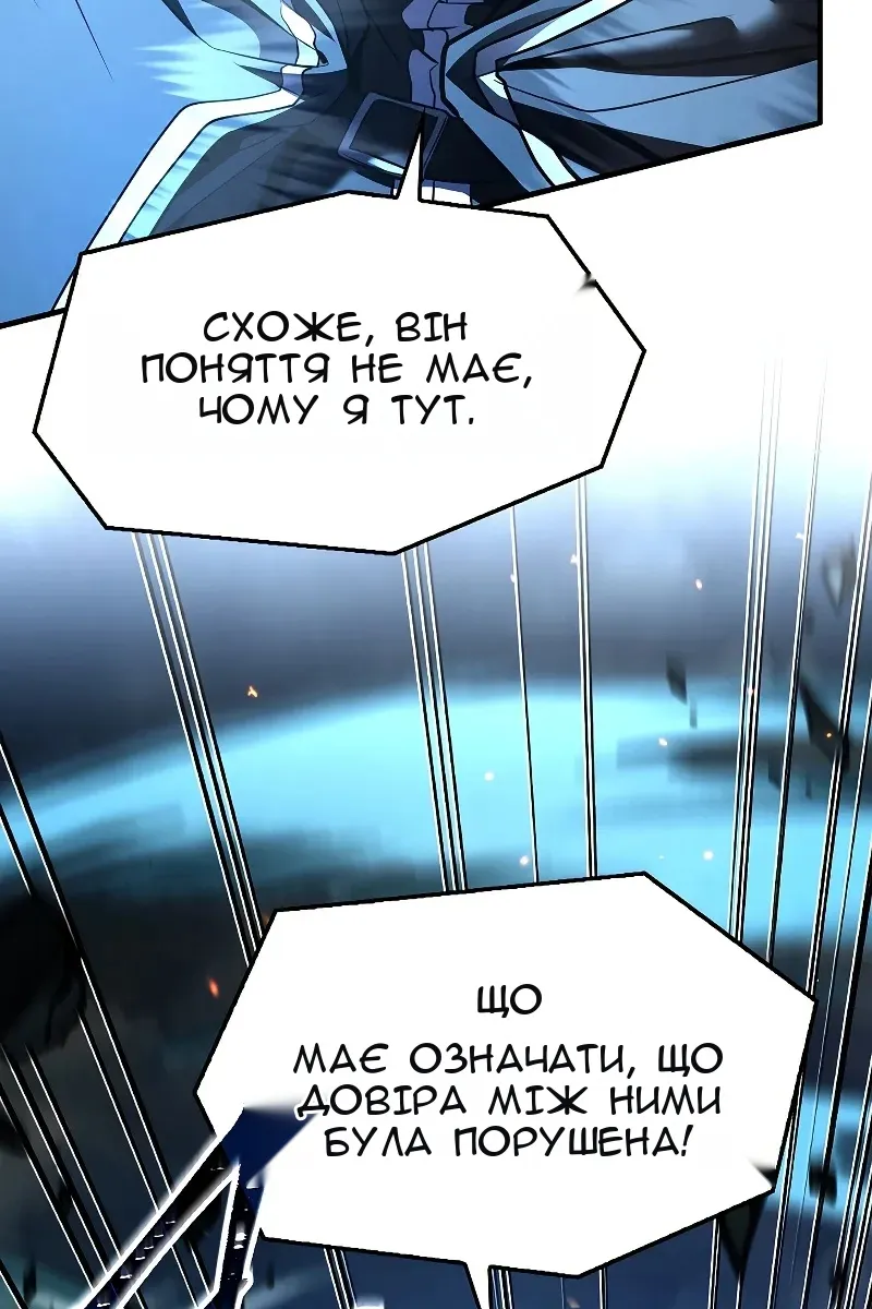 Сторінка 62